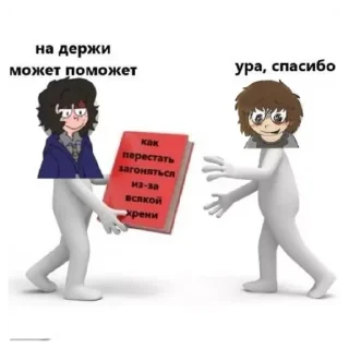 💚 ONE WHEAT MARK🩸🔫🔪🚬, стікер Telegram 17 з 18