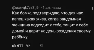 🌟 Наглые засранцы от Миры, стикер Telegram 11 из 59