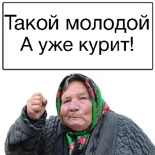 ☹️ @TVstickers Wicked, стикер Telegram 22 из 120