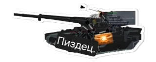 🤬 Тундра by Islom_ ::, стікер Telegram 15 з 51