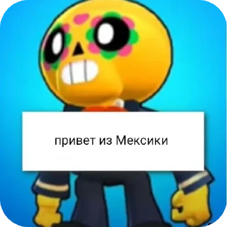 🙂 Бравл старс, sticker Telegram 13 sur 84