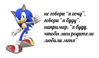🌟 Советы от соника @Water_pidaras, стікер Telegram 20 з 61
