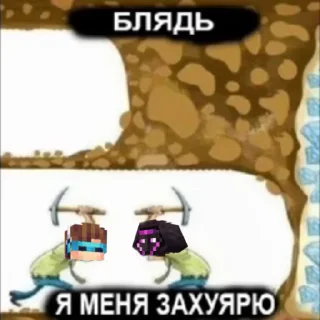 🥷 Мемесы Борика, sticker Telegram 19 sur 103
