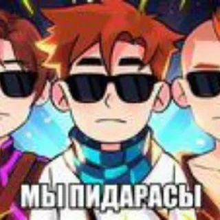 😎 Мемесы Борика, sticker Telegram 5 sur 103
