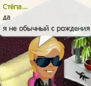 🌟 Черкашня, стікер Telegram 23 з 51