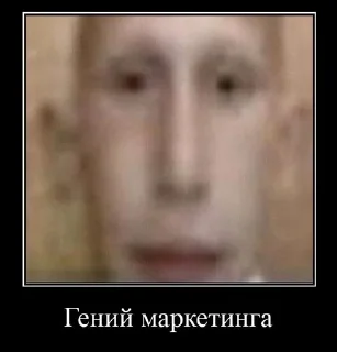 🤯 Смешарики, стікер Telegram 8 з 40