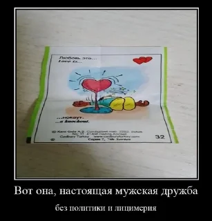 🤜 Смешарики, стікер Telegram 3 з 40