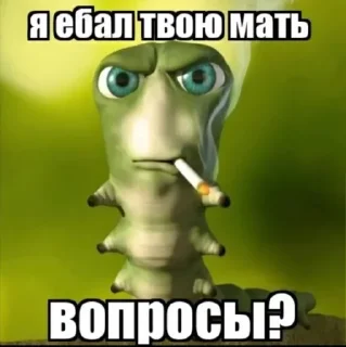 😎 Ему вообще насрать на голову, стикер Telegram 9 из 120