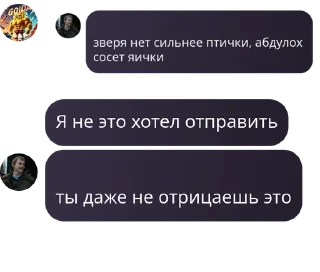 🥦 вялый пельмень, стікер Telegram 23 з 118