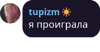 😀 Стикеры (сделал @korolpupsikov ) @Popandopulus2008, стикер Telegram 21 из 30
