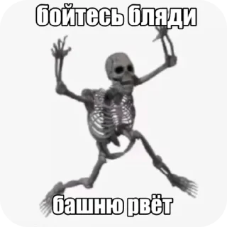 🤪 похуй + похуй, Telegram sticker 7 of 106