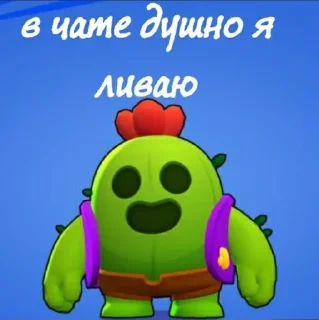 🌵 Piblo🌵😘👉👈, стікер Telegram 22 з 34