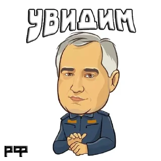🚨 РФ @rfrussiafederation, sticker Telegram 10 sur 31