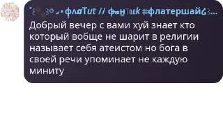 🇵🇹 Мафия @TgEmodziBot, стикер Telegram 19 из 112