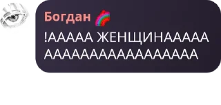 👨‍❤️‍💋‍👨 Мафия @TgEmodziBot, стикер Telegram 11 из 112