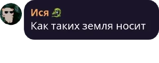 😱 Сказочная мафия, стикер Telegram 19 из 120
