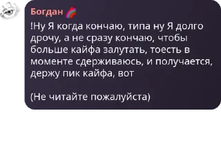🧑‍🌾 Мафия @TgEmodziBot, стикер Telegram 12 из 112