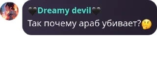 🤔 Мафия @TgEmodziBot, стикер Telegram 18 из 112