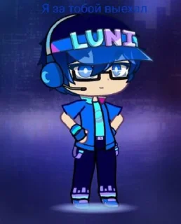 🌟 Luni, Telegram sticker 11 of 40