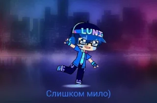 🌟 Luni, Telegram sticker 12 of 40