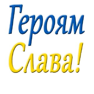 Розбуй очі