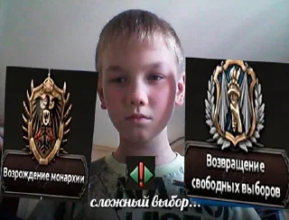Сердца Железа 4