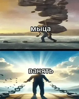 🌟 маратiк чоткий поц, sticker Telegram 17 sur 89