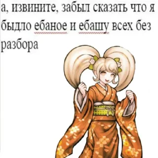 💗 - !Мама я не гей! -, sticker Telegram 21 sur 118