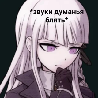 🧐 - !Мама я не гей! -, sticker Telegram 24 sur 118