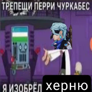 Клуб хейтеров Селестии
