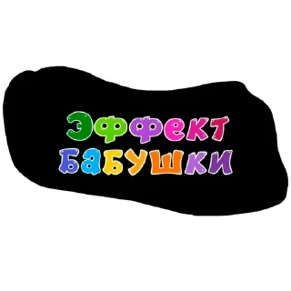 🤓 Смешарики технические, стікер Telegram 16 з 120