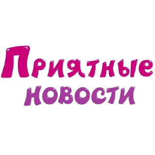 👍 Смешарики технические, стікер Telegram 13 з 120