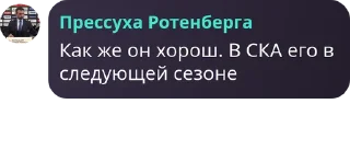 🌭 / ФОНД ЗОЛОТЫХ ЦИТАТ \ @CALLBETTMAN, стікер Telegram 13 з 117