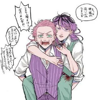 ❤️‍🔥 Sanzu&Rindo//AxN, Telegram sticker 8 of 120