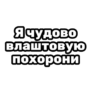 💘 Емпати | цитати, Telegram sticker 20 of 49