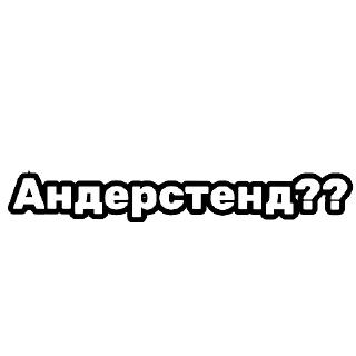 🤨 Емпати | цитати, Telegram sticker 12 of 49