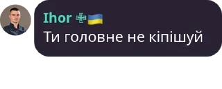🥺 Геніальні цитати, Telegram sticker 7 of 47