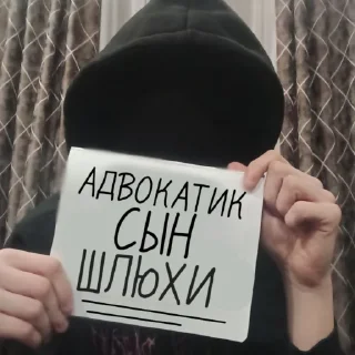 БЕШТАУ СЫН ШЛЮХИ