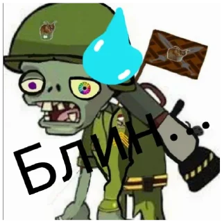 😕 Илья :), стікер Telegram 9 з 21