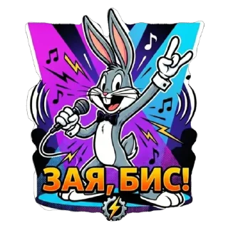 🫥 🐰 Зая,Бис 🐰, Telegram sticker 1 of 37