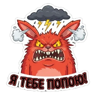 🫥 🐰 Зая,Бис 🐰, Telegram sticker 10 of 37