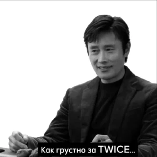 🌟 lee byung-hun, стикер Telegram 11 из 37