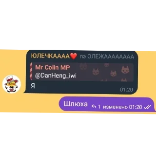 👍 Хз какой та панос, Telegram sticker 7 of 18
