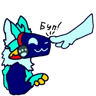 🫵 Шиффи протоген @Furry_Shiffy, стікер Telegram 23 з 117