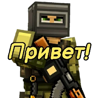 🖐️ Blockpost mobile, Telegram sticker 1 of 44