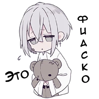 😞 Тестовый объект-кун 3 @nyasticks, Telegram sticker 8 of 41