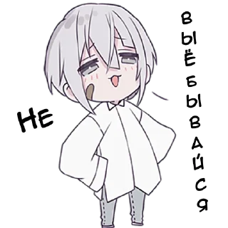 😏 Тестовый объект-кун 3 @nyasticks, Telegram sticker 6 of 41