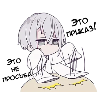 👮‍♀ Тестовый объект-кун 3 @nyasticks, Telegram sticker 17 of 41