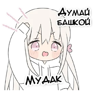 😬 Тестовый объект-тян @nyasticks, Telegram sticker 11 of 38