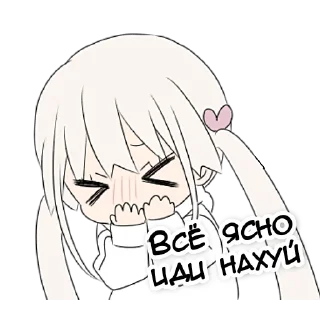 😏 Тестовый объект-тян @nyasticks, Telegram sticker 8 of 38